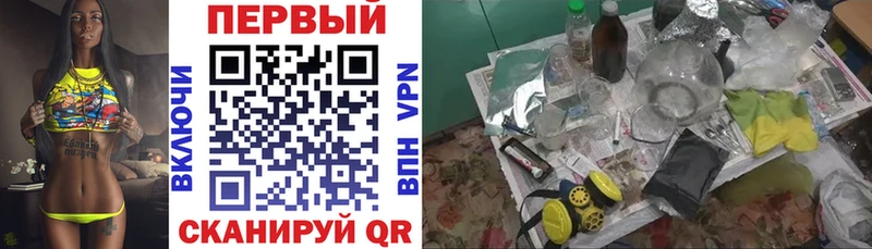 АМФЕТАМИН 97%  Купить  Стрежевой 