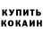 Метадон белоснежный KingLutherQ