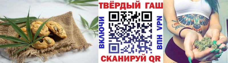 Cannafood конопля  Купить закладки  Стрежевой 