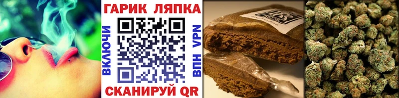 Купить закладки  Стрежевой  ГАШ убойный 