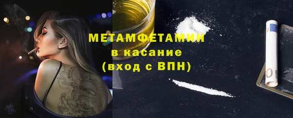 не бодяженный Армянск
