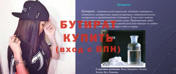 ALPHA PVP Арсеньев