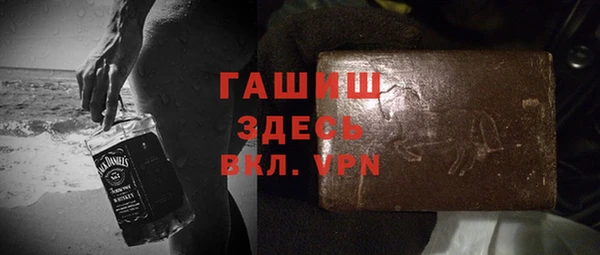 ALPHA PVP Арсеньев