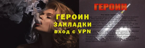 не бодяженный Армянск