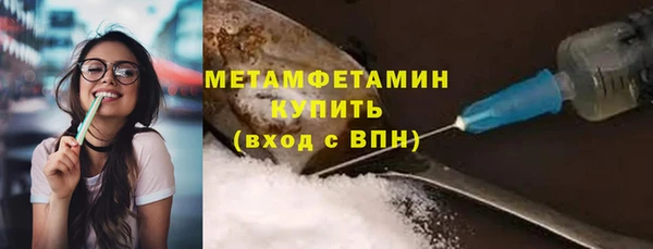 ALPHA PVP Арсеньев