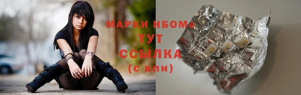 ALPHA PVP Арсеньев