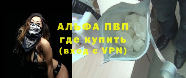 ALPHA PVP Арсеньев