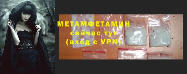 не бодяженный Армянск