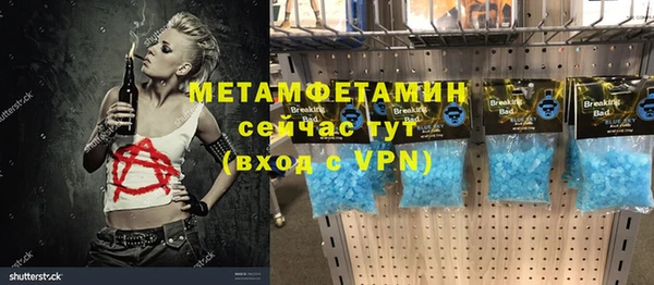 ALPHA PVP Арсеньев