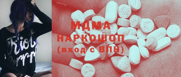 ALPHA PVP Арсеньев