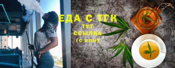 ALPHA PVP Арсеньев