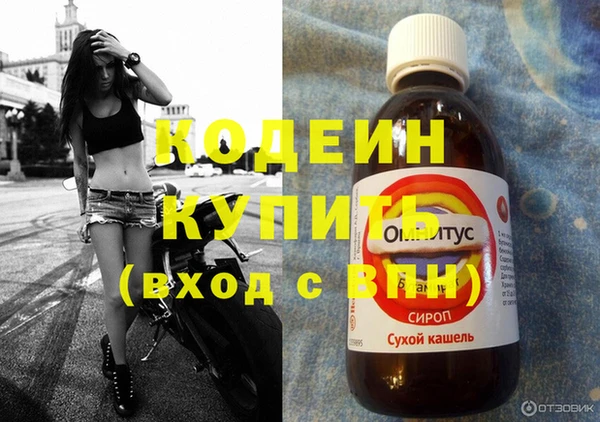 не бодяженный Армянск