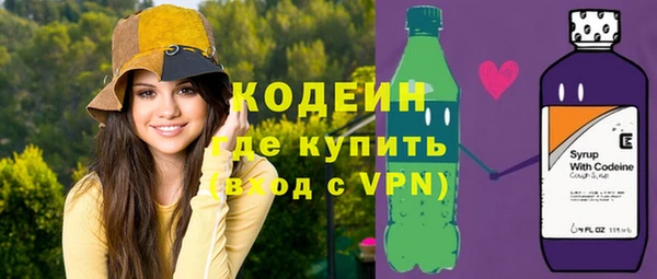 не бодяженный Армянск