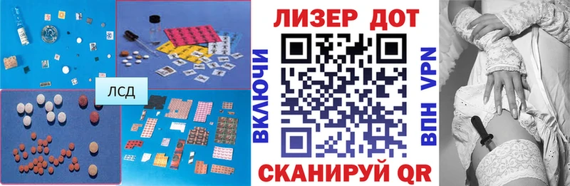Лсд 25 экстази ecstasy  Купить где  Стрежевой 