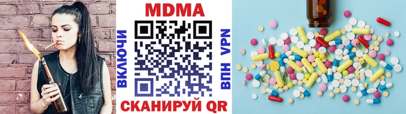 Купить закладки  Стрежевой  MDMA crystal 
