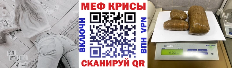 МЯУ-МЯУ mephedrone  Стрежевой 