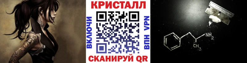 Купить закладки  Стрежевой  Метамфетамин витя 