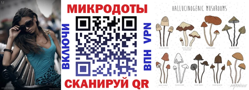 Псилоцибиновые грибы мухоморы Купить Стрежевой